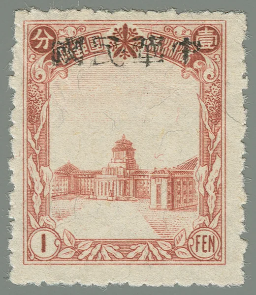 BML52 first stamp